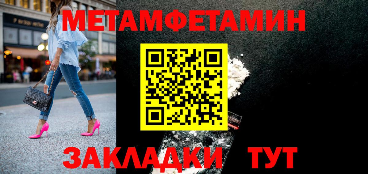 omg как войти  Amphetamine 97%  Вход с VPN  Ульяновск 