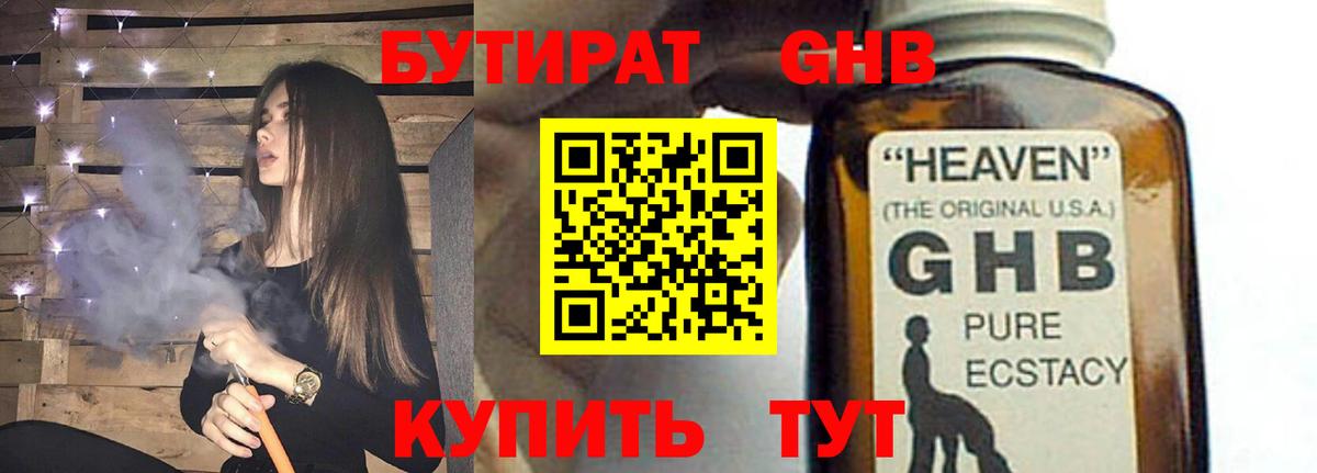 АМФЕТАМИН Ульяновск