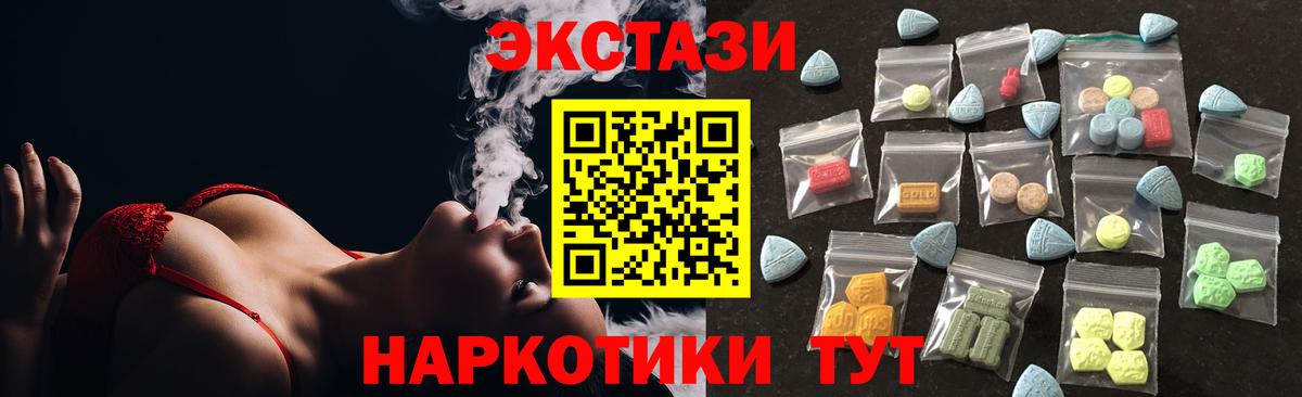 Ecstasy 99% Ульяновск