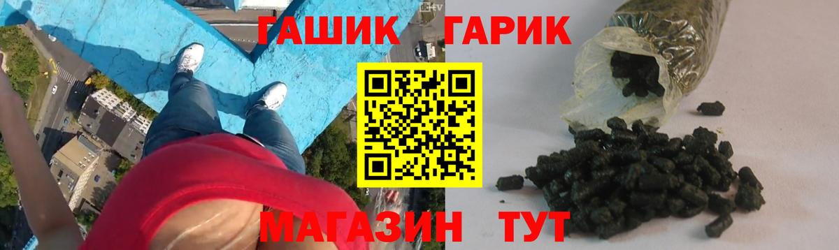 ГАШ Ice-O-Lator Ульяновск