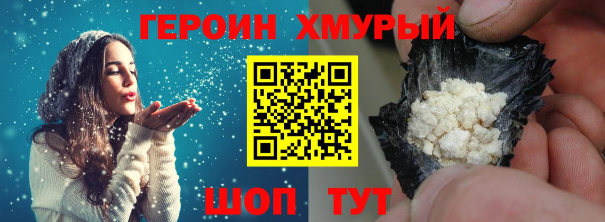 Бошки Шишки  Гашиш  MDMA  Меф МЯУ МЯУ   Вейп ТГК  Вход с VPN  Ульяновск  ЭКСТАЗИ 