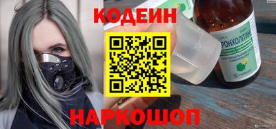 гидра Коломна