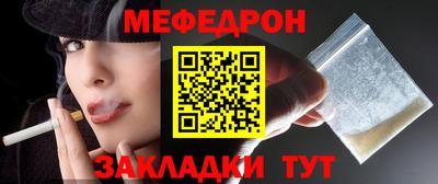 MESCALINE Ковров