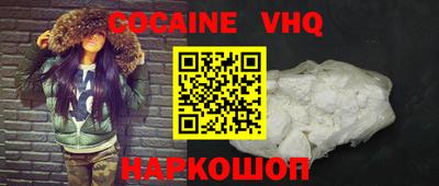 кокаин колумбия Когалым