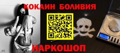 гидра Коломна