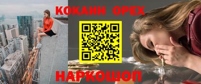 MESCALINE Ковров