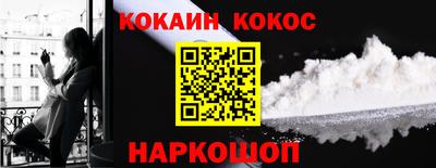 гидра Коломна