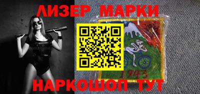 гидра Коломна