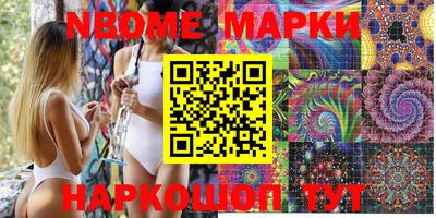 MESCALINE Ковров