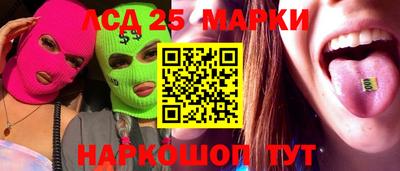 гидра Коломна