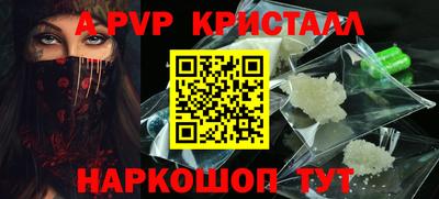гидра Коломна