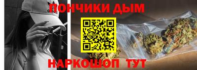 гидра Коломна