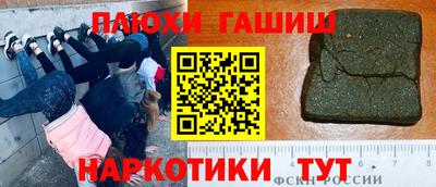 гидра Коломна