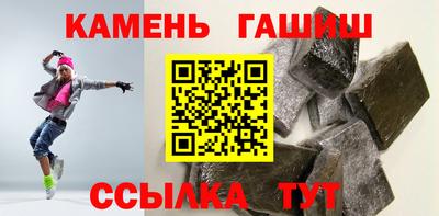 гидра Коломна