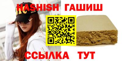 гидра Коломна