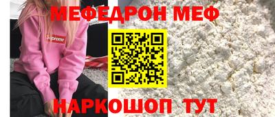 MESCALINE Ковров