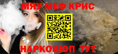 MESCALINE Ковров