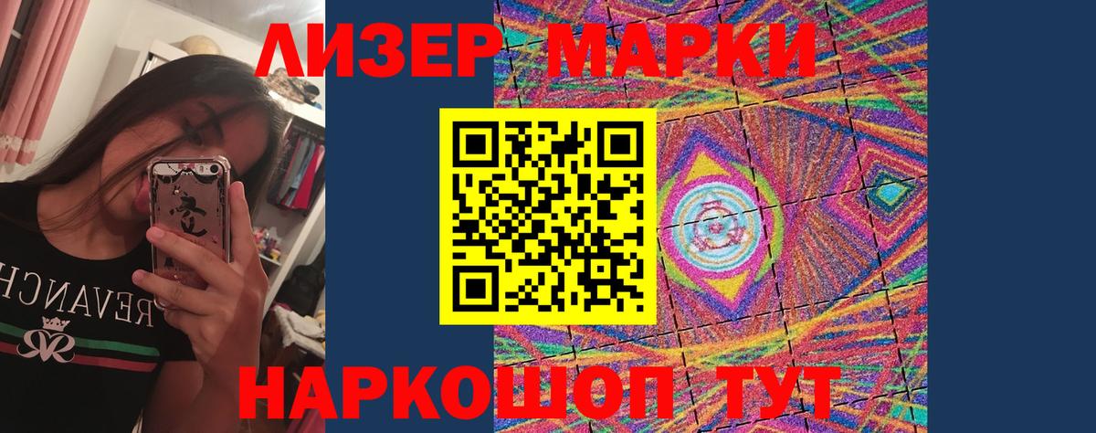Ульяновск  ЛСД экстази кислота  Вход с VPN 