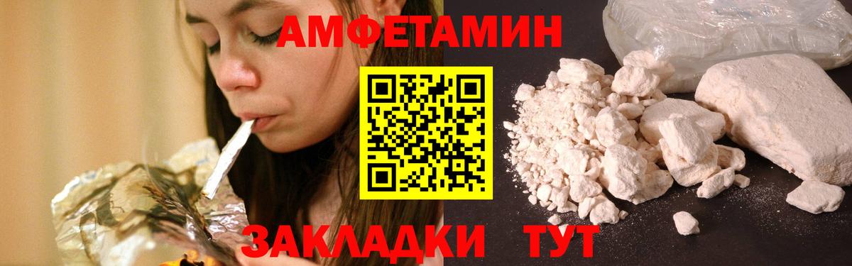 Метамфетамин Декстрометамфетамин 99.9%  Вход с VPN  Ульяновск  Метамфетамин Декстрометамфетамин 99.9% 