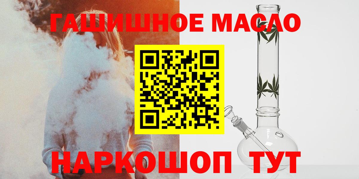 ТГК Wax Ульяновск
