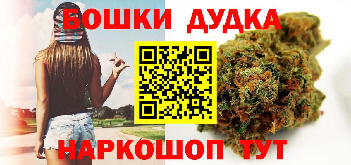 Марихуана White Widow  Вход с VPN  Бошки Шишки AK-47  Ульяновск  Шишки марихуана конопля 